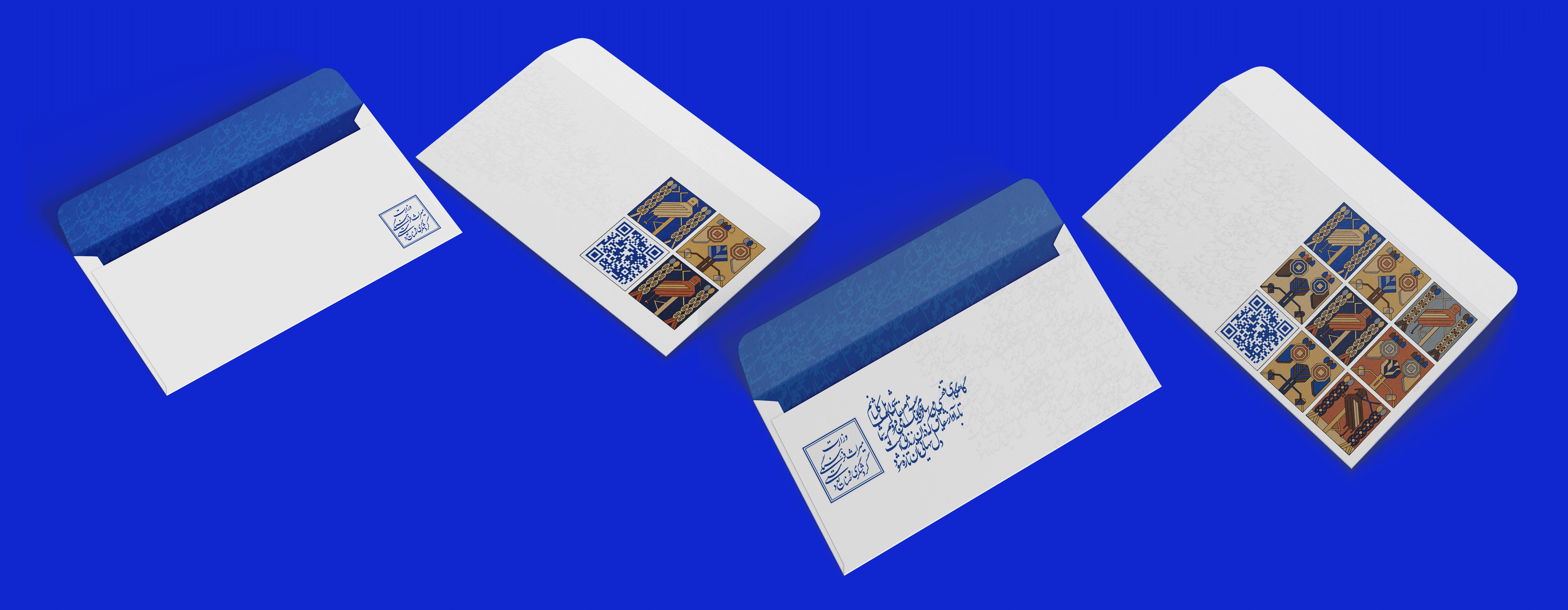 iran cultural heritage rebranding - envelope